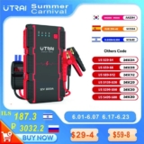 בוסטר התנעה לרכב מבית UTRAI